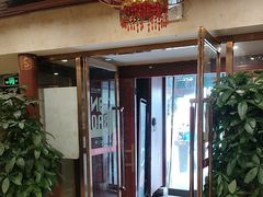 -同和居(什刹海店)