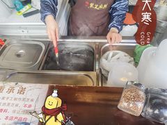 -鞠氏黑芝麻糊(水塔店)