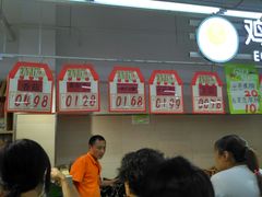 -新隆嘉供销超市(青岛瑞昌路店)