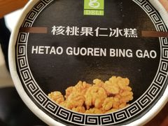 -老大昌(淮海中路店)
