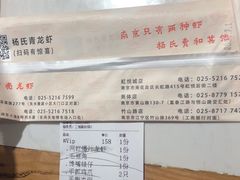 -杨氏青龙虾·羊蝎子(金盛路总店)