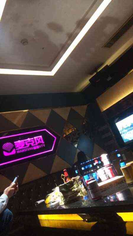 33号会馆-"三亚比较早的ktv了,反正11,12年就."-大众点评移动版