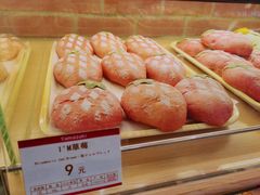 -山崎面包(苏州中心店)