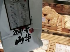 -君之狮子山·轻糖烘焙(松江印象城店)