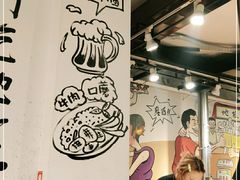 大堂-英雄故事地摊烤肉(马驹桥店)