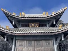 -峨眉山风景名胜区