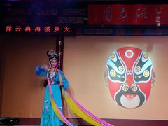 -盖碗儿梨园·变脸吐火·川剧(天府广场店)