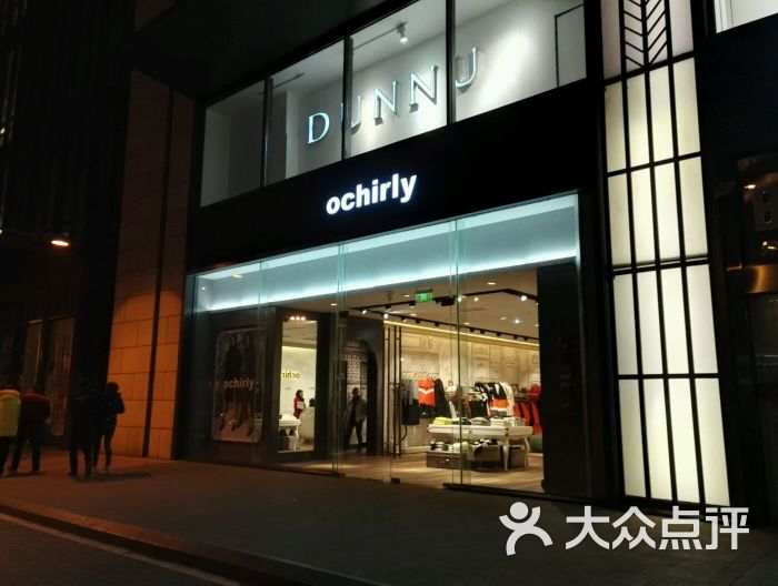 ochirly(龙湖北城天街商场店)图片 - 第8张