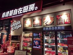 -肯德基(孝陵卫地铁站店)