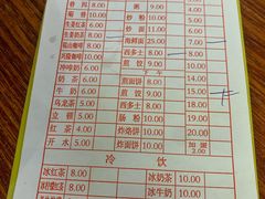 -恒兴发茶店(水巷口店)