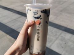 -书亦烧仙草(南阳盛世店)