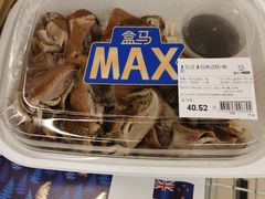 -盒马X会员店(上海森兰商都店)