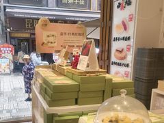 -嘉华鲜花饼·现烤(昆明老街店)