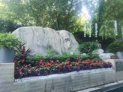 -朗丽兹自助餐厅