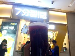 萄气莓莓-7分甜(圆融广场店)