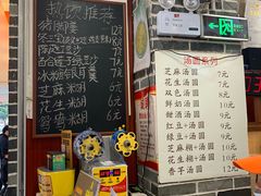 -冰神糖水铺(国贸中心店)