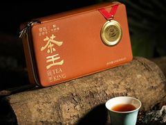 -华祥苑茶馆•国缤茶小蓝罐(普罗旺斯店)