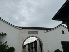 -东海半边山旅游度假区