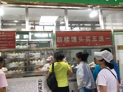门面-天泽祥·鼓楼馒头(鼓楼店)