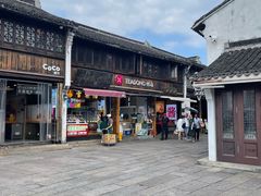 -嘉兴月河历史街区