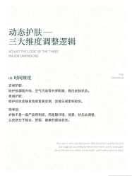 -克丽缇娜