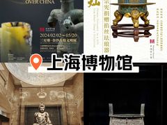 -上海博物馆(人民广场馆)