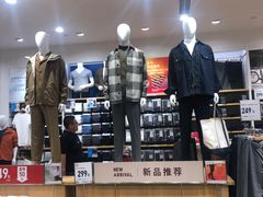 -优衣库(唐山爱琴海购物公园店)