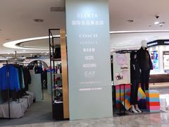 -杭州西湖银泰百货