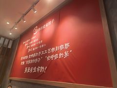 -叁拾壹克饺子·东北菜(国贸店)