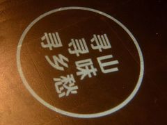 -客宴·江西客家菜(红角洲店)