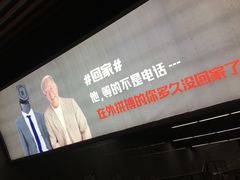 -星湖街(地铁站)