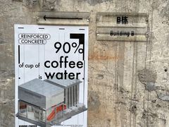 -KUDDO COFFEE(天河城店)