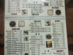 -五福堂龟苓膏(河东北山店)