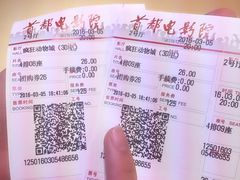 -首都电影院(天津店 中国巨幕)