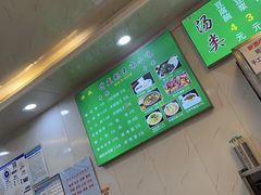 -增盛魁小吃店