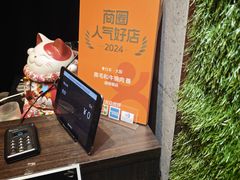 -和牛 烧肉寿喜烧涮锅 善(心斎橋店)
