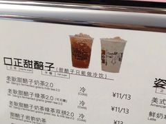 -放哈·甜醅子奶茶创造者(正宁路店)