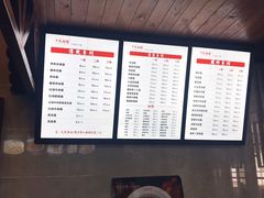 -万县面馆(高笋塘店)