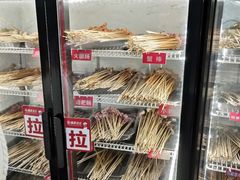 -钢管厂五区小郡肝串串香(蜀都万达店)