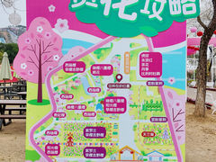 -盈香心动乐园