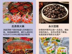 -埠口精酿夜景餐酒吧· BREWPORT BISTRO(长嘉汇重庆之眼店)