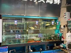 -荣基四海一家·家常菜·海鲜大排档(新安店)