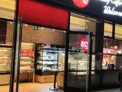 门面-85度C(北京玉蜓桥二店)