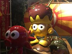 -章鱼烧博物馆(TAKOYAKI PARK)