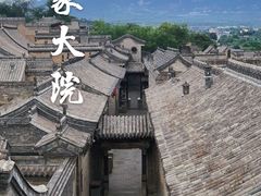 -山西王家大院