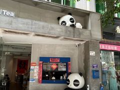 -唐萌街·咖啡·精酿·茶