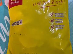 -卜蜂莲花(杨高北路店)