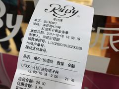 -红宝石·鲜奶小方·海派西点房(丰庄店)