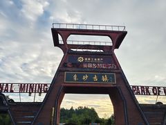 -朱砂古镇