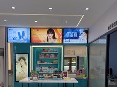 -大明眼镜(西四店)